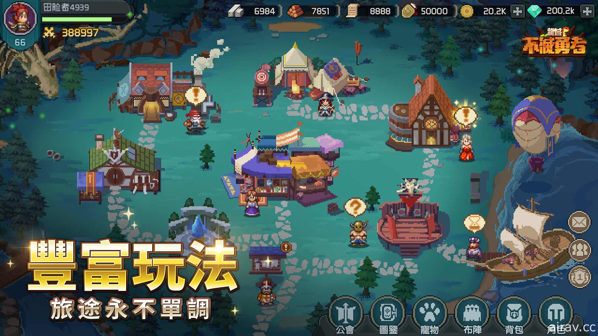 像素风半放置 RPG《龙域：不灭勇者》正式上线 体验爽快的策略战斗
