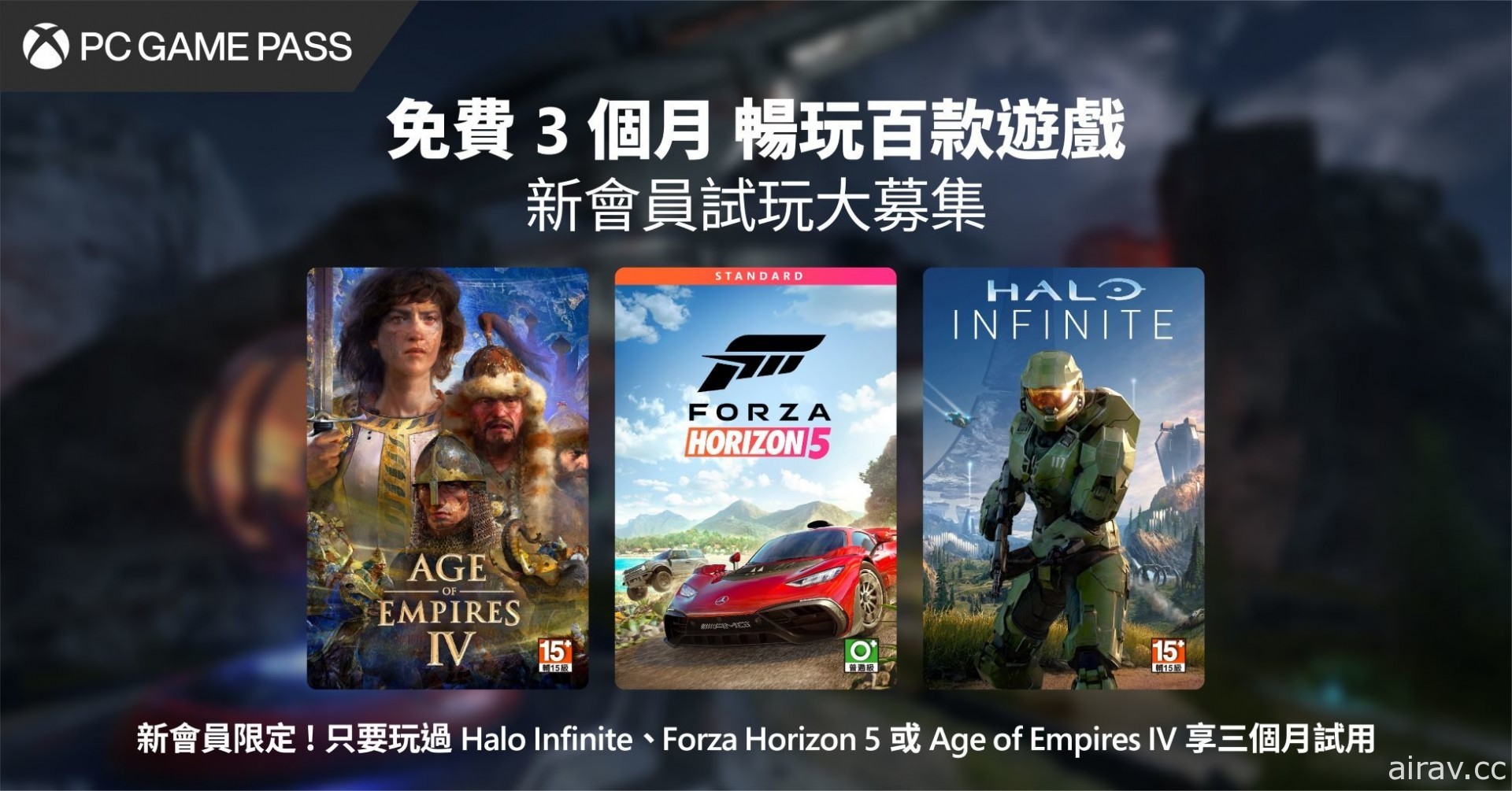 Xbox 推出 Game Pass 春季優惠 搭捷運玩遊戲抽好禮 聯名指甲油繽紛上市