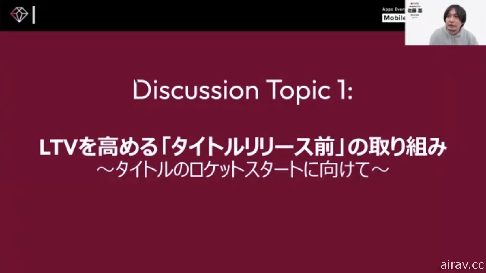 「Mobile Leaders Summit 2022」線上講座內容記錄 分享如何提升玩家對遊戲的期待與評價