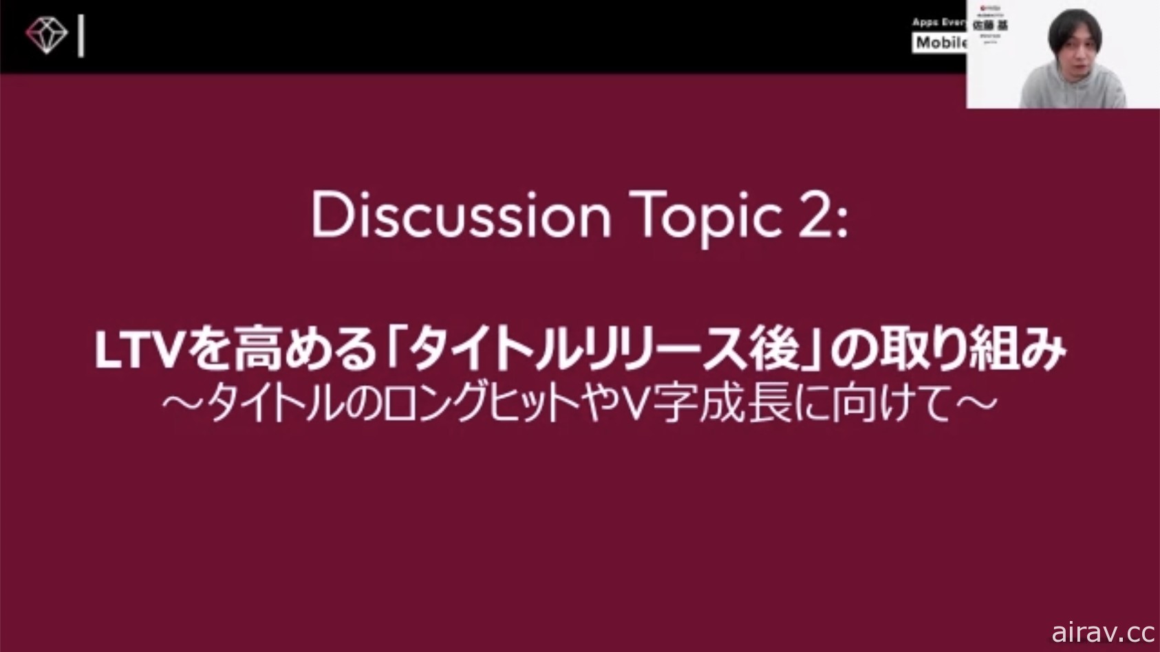 「Mobile Leaders Summit 2022」線上講座內容記錄 分享如何提升玩家對遊戲的期待與評價