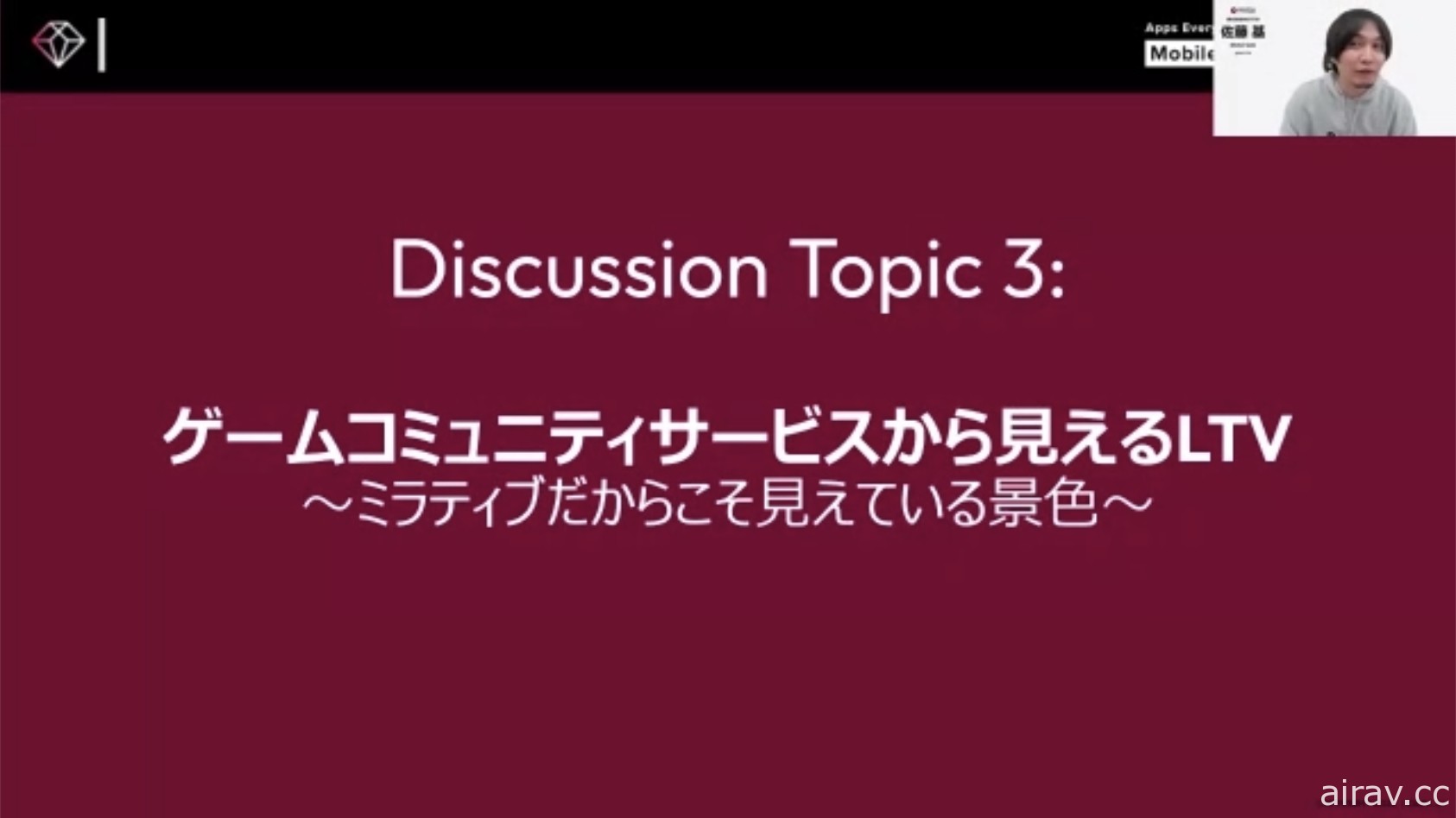 「Mobile Leaders Summit 2022」線上講座內容記錄 分享如何提升玩家對遊戲的期待與評價