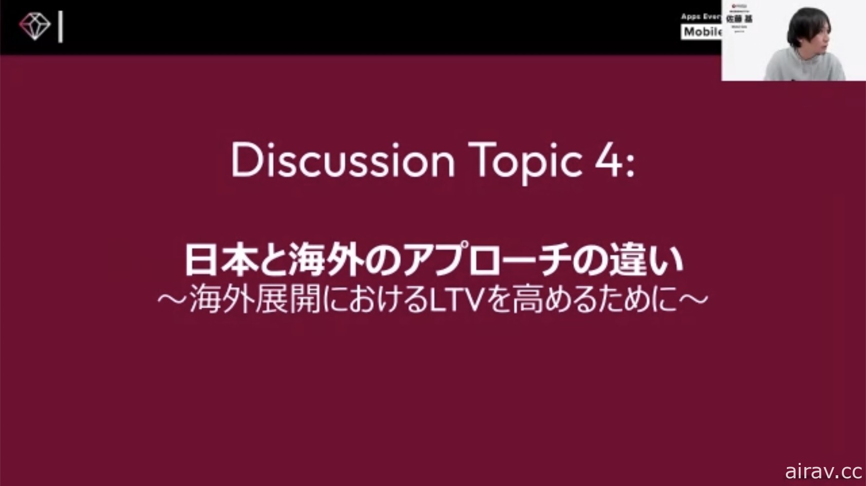 「Mobile Leaders Summit 2022」線上講座內容記錄 分享如何提升玩家對遊戲的期待與評價