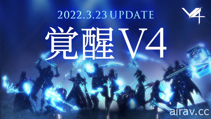 《V4：跨界戰》大型更新「覺醒 V4」實裝全職業上級職業紀念電子郵件採訪