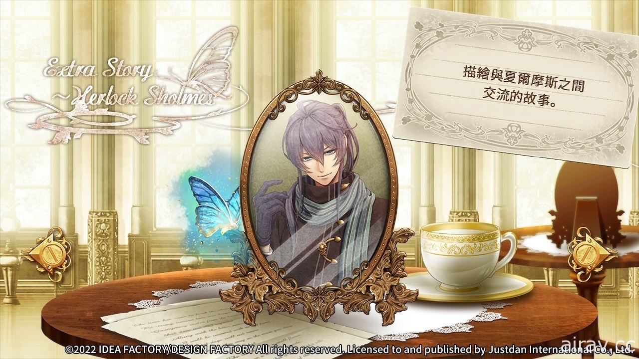 《CodeRealize 〜祝福的未來〜》中文版確定發售 初回特典、限定版資訊公開