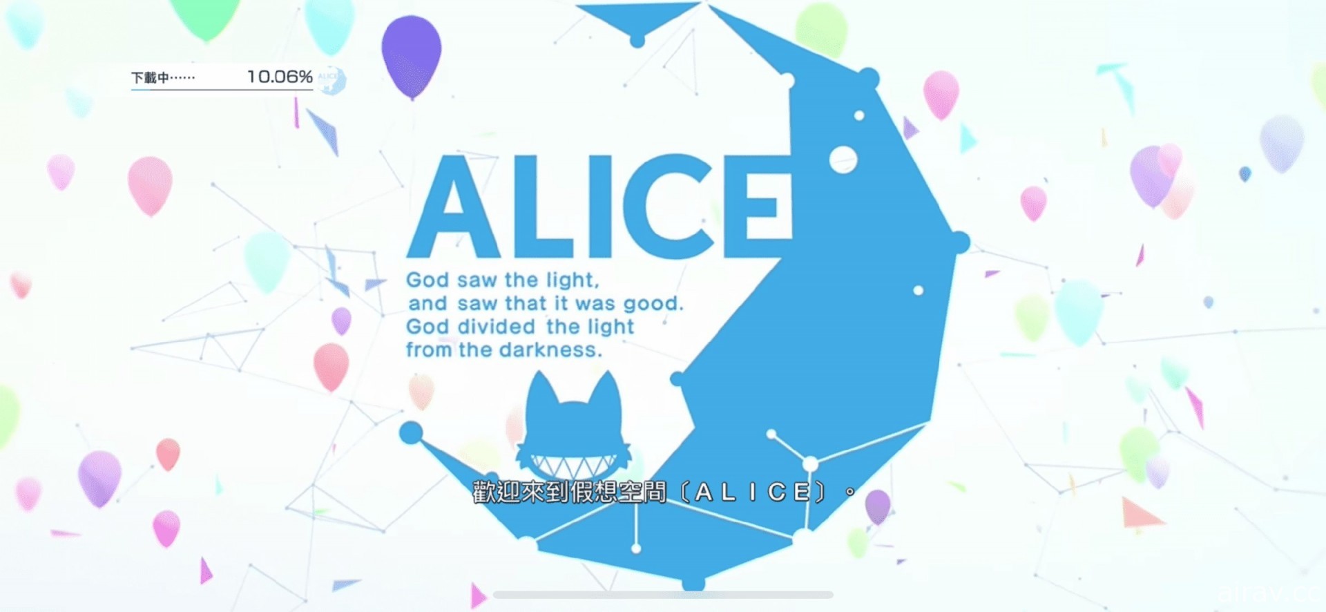 【試玩】《ALICE Fiction 漂眇群像》封測體驗報導 體驗手速與戰略並用的消珠戰鬥