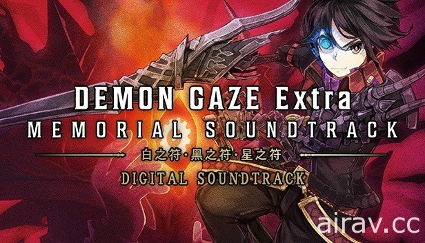 迷宮 RPG《魔眼凝望 EXTRA》公布上市日期 預定四月下旬在 Steam 平台登場