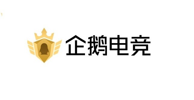 因业务发展策略变更 腾讯旗下企鹅电竞游戏直播平台宣布将于 6 月 7 日终止营运