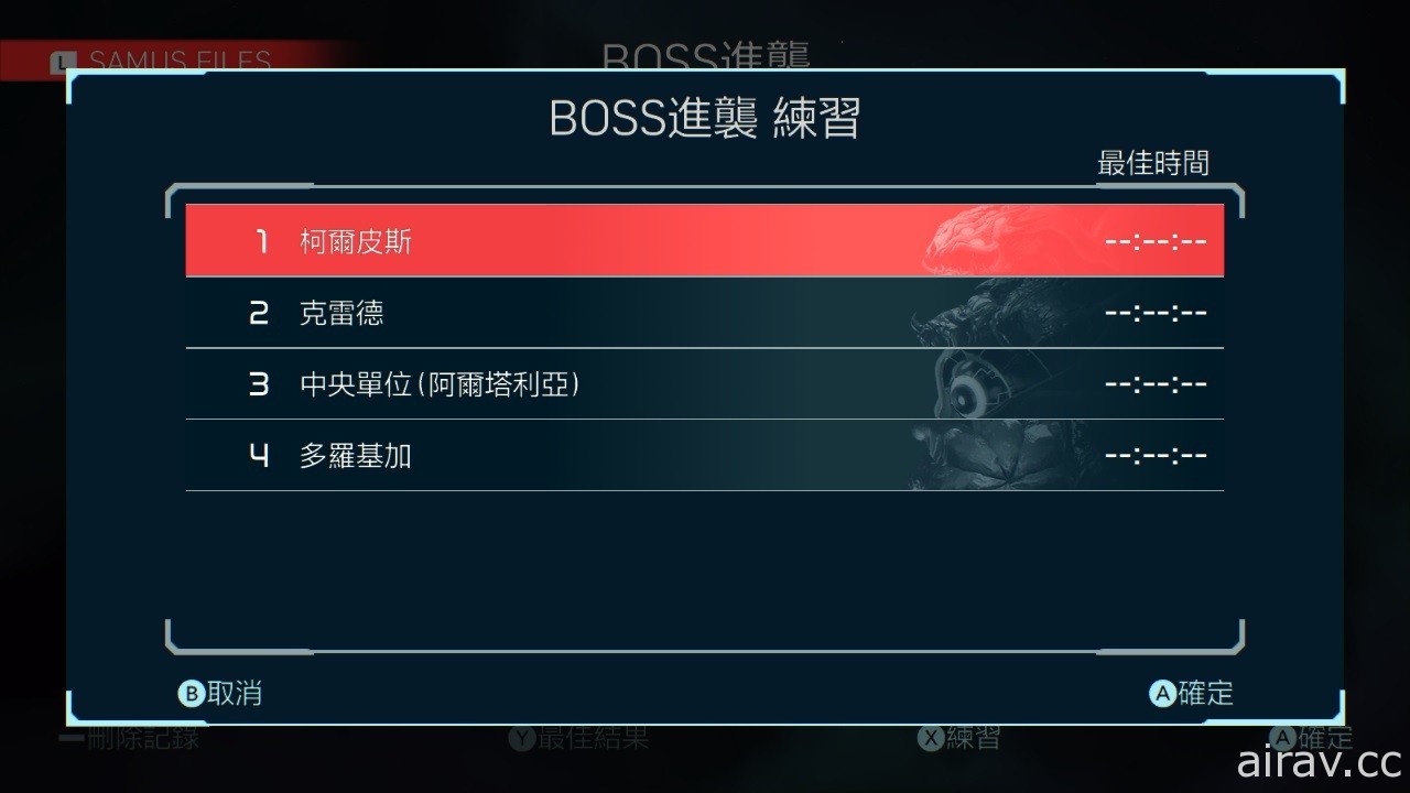 《密特罗德 生存恐惧》免费更新第 2 弹！新增 3 种“BOSS 进袭”