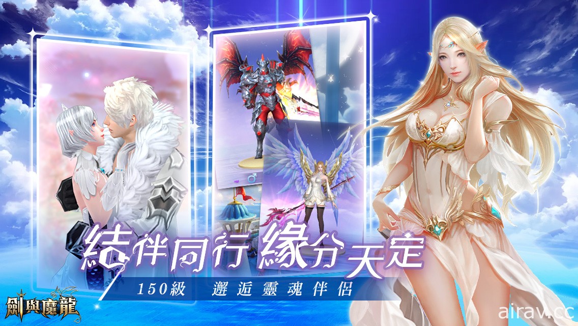 西方魔幻 MMO 遊戲《劍與魔龍》宣布 4 月中旬上線 釋出遊戲特色