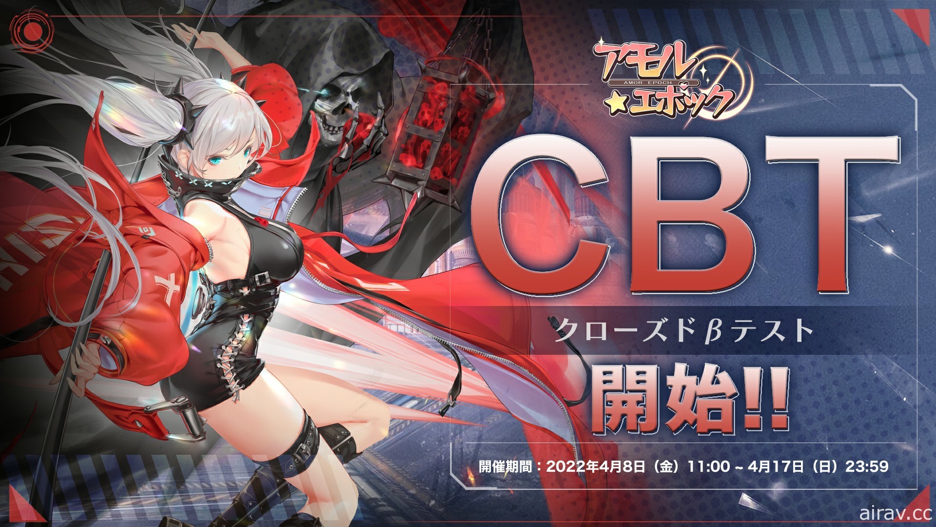 美少女 RPG《聞姬起舞》日文版今日展開封閉測試