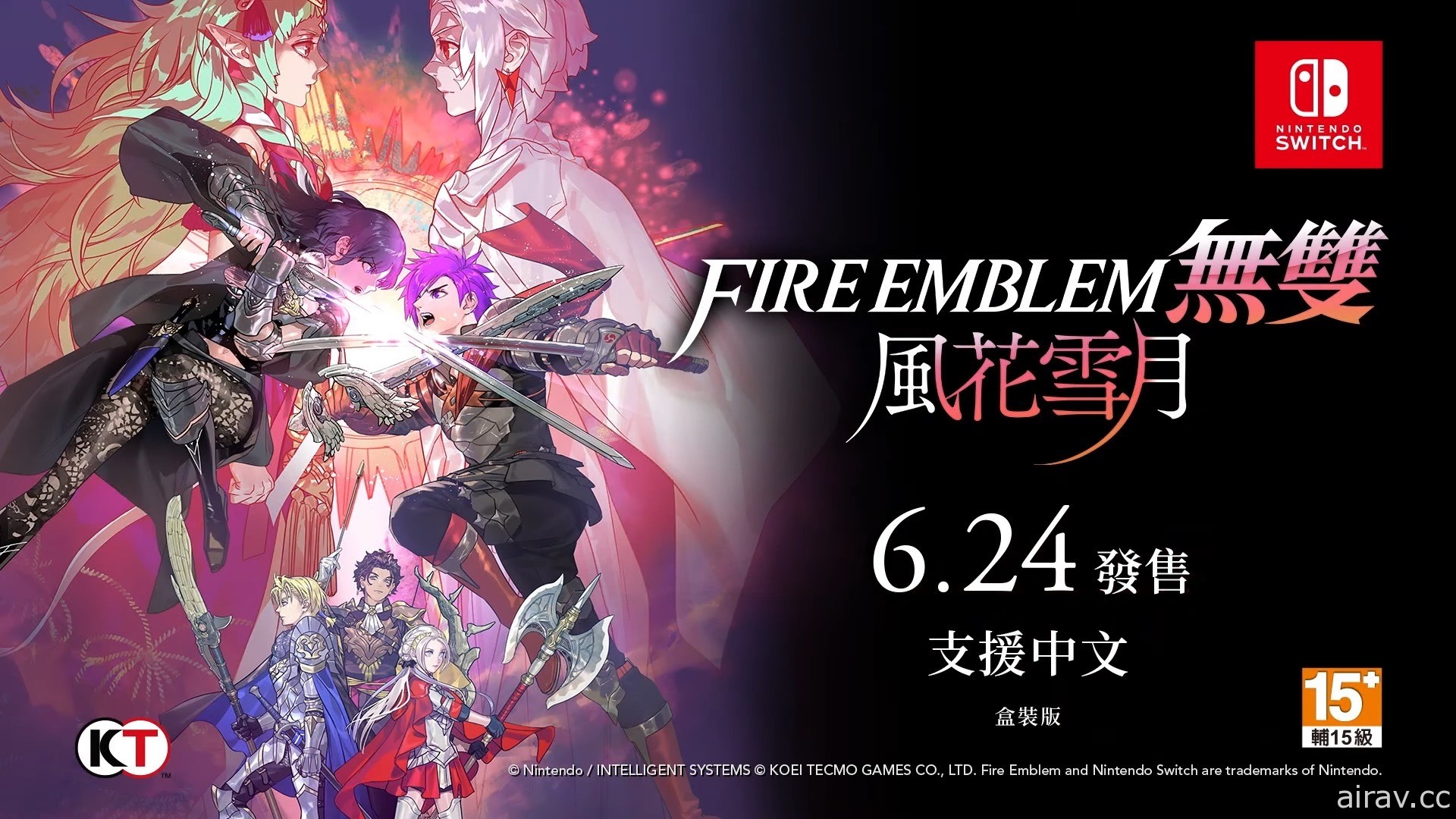 《Fire Emblem 无双 风花雪月》释出最新介绍影片 向最强佣兵“灰色恶魔”宣战