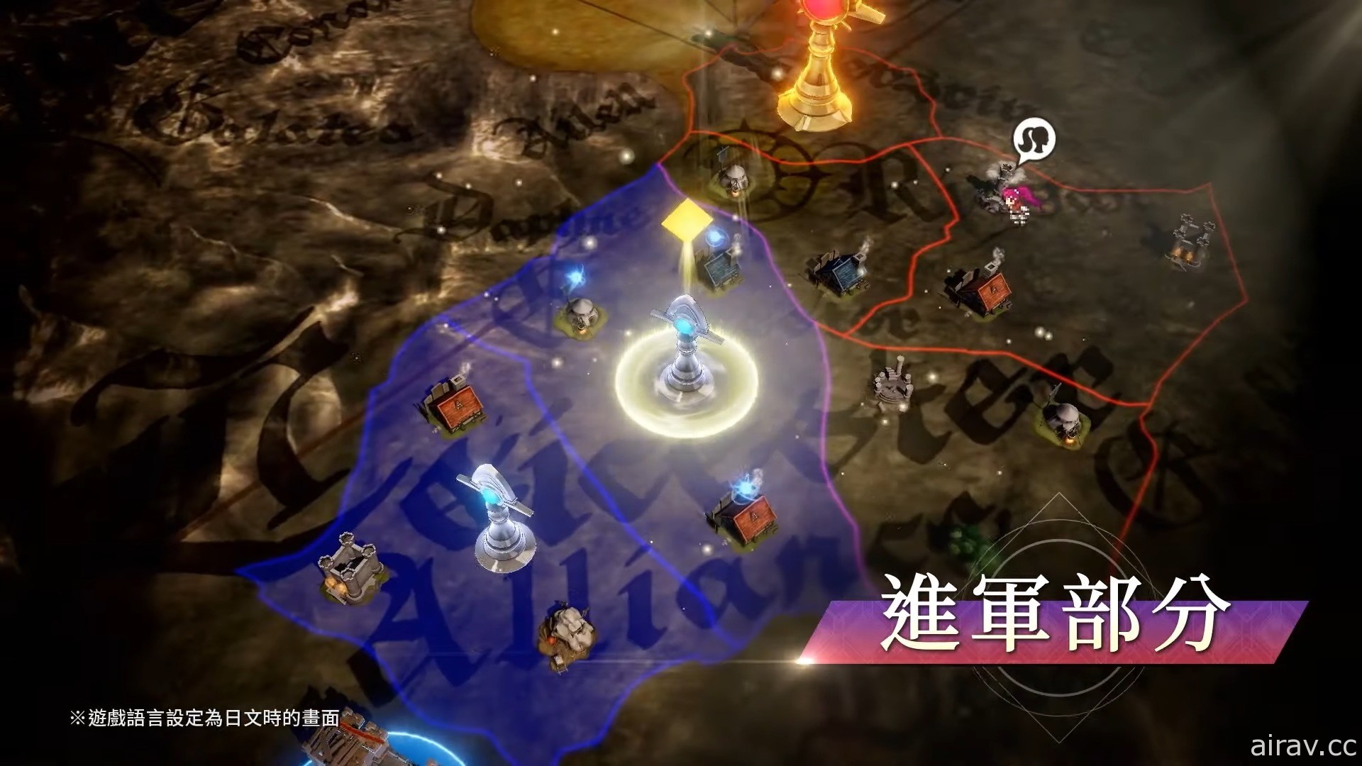 《Fire Emblem 无双 风花雪月》释出最新介绍影片 向最强佣兵“灰色恶魔”宣战