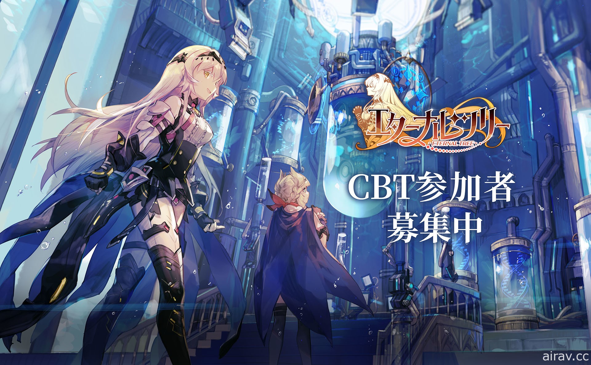 正統派幻想 RPG 新作《悠久之樹》日版開設官方網站 事前登錄及封測活動申請進行中