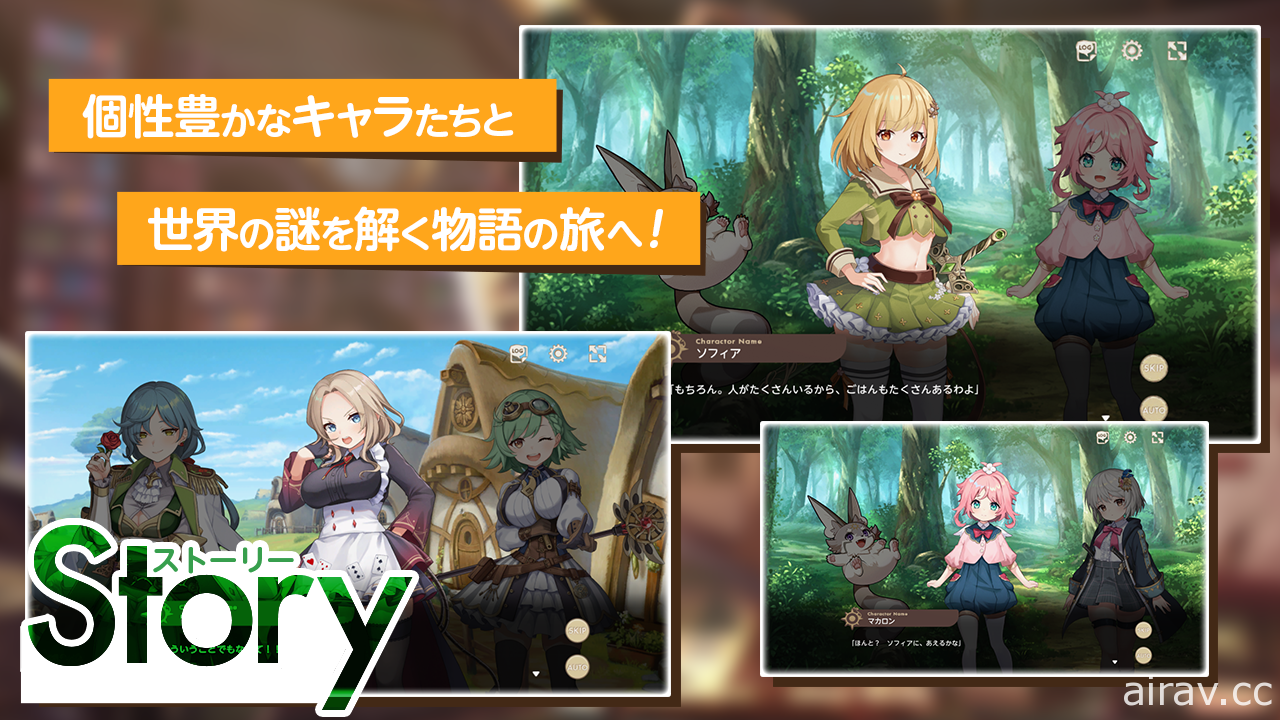 少女與魔物的戰略 RPG《天啓悖論》於 DMM GAMES 平台推出 創造理想的怪獸展開戰鬥