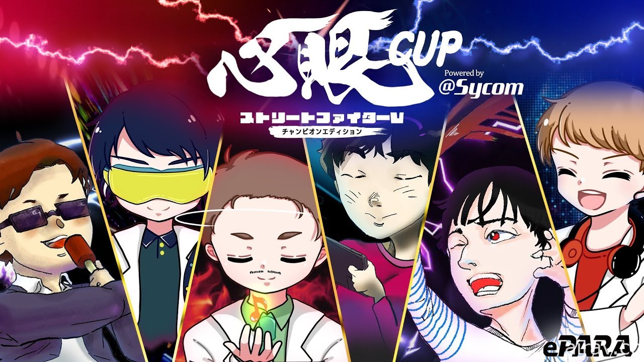 聽音辨位！ ePARA 宣布舉辦僅限全盲人士參加的電競比賽「心眼 CUP」