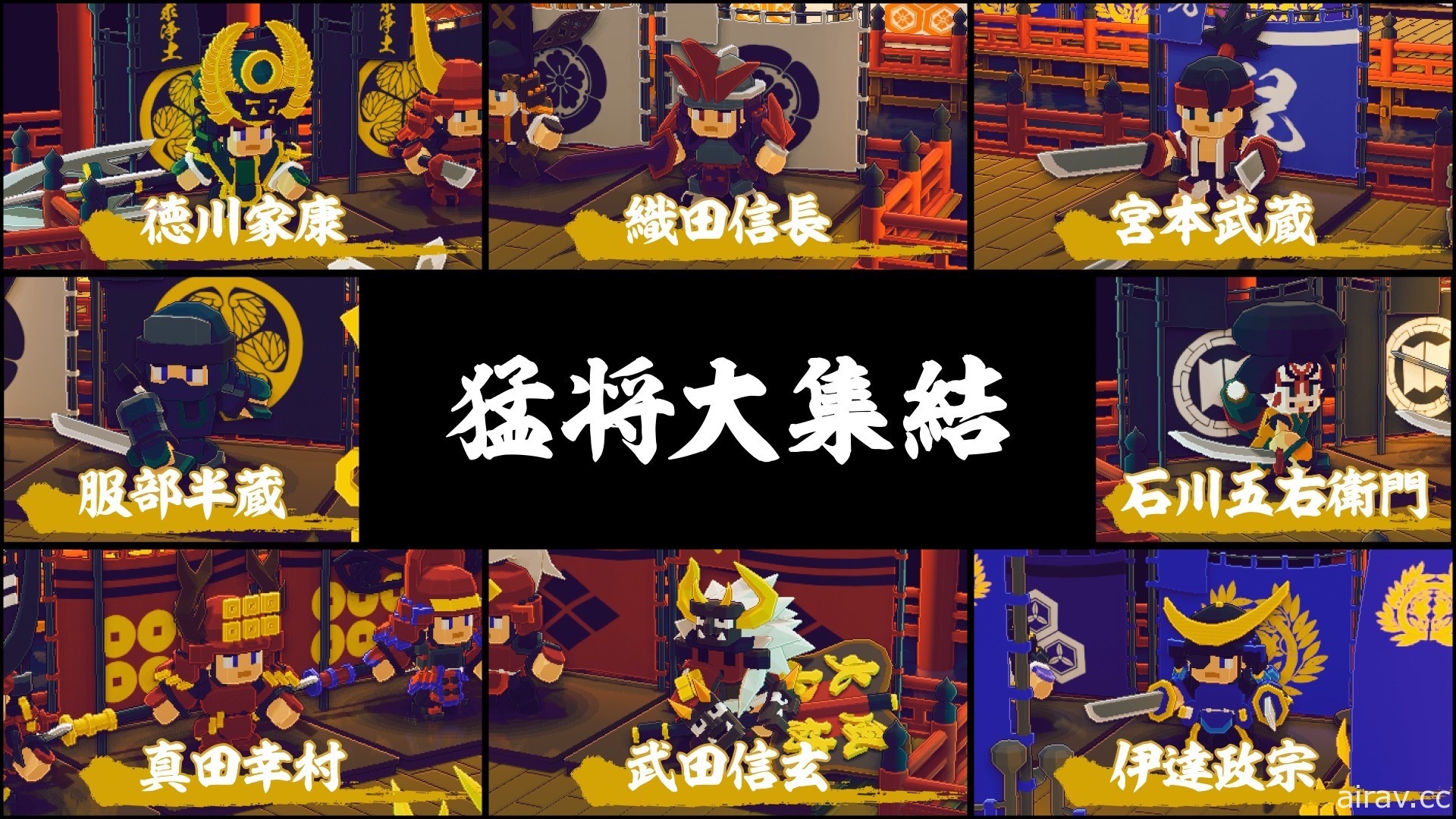 對抗眾多武士和妖怪！《侍神大亂戰 Samurai Bringer》Switch 數位版開放預購