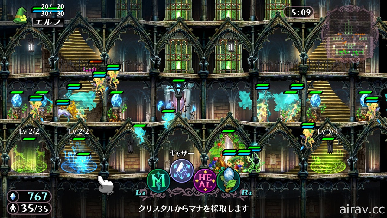 香草社魔法奇幻即時戰略遊戲《魔導書大戰》Remaster 版 7 月登場 追加「大魔法」等新系統