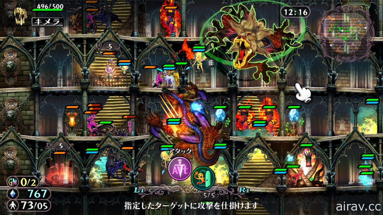 香草社魔法奇幻即時戰略遊戲《魔導書大戰》Remaster 版 7 月登場 追加「大魔法」等新系統