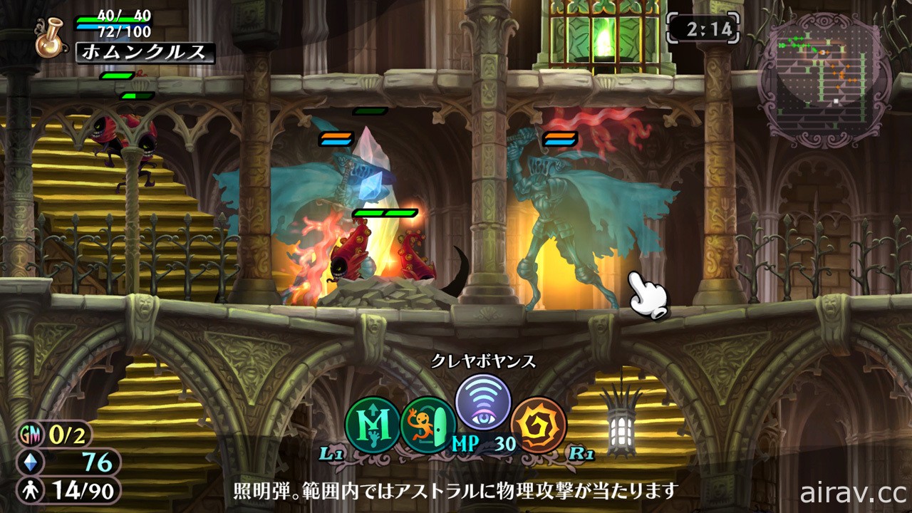 香草社魔法奇幻即時戰略遊戲《魔導書大戰》Remaster 版 7 月登場 追加「大魔法」等新系統