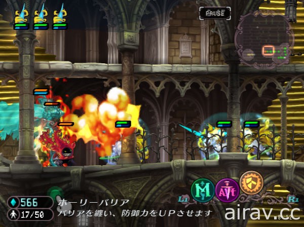 香草社魔法奇幻即時戰略遊戲《魔導書大戰》Remaster 版 7 月登場 追加「大魔法」等新系統