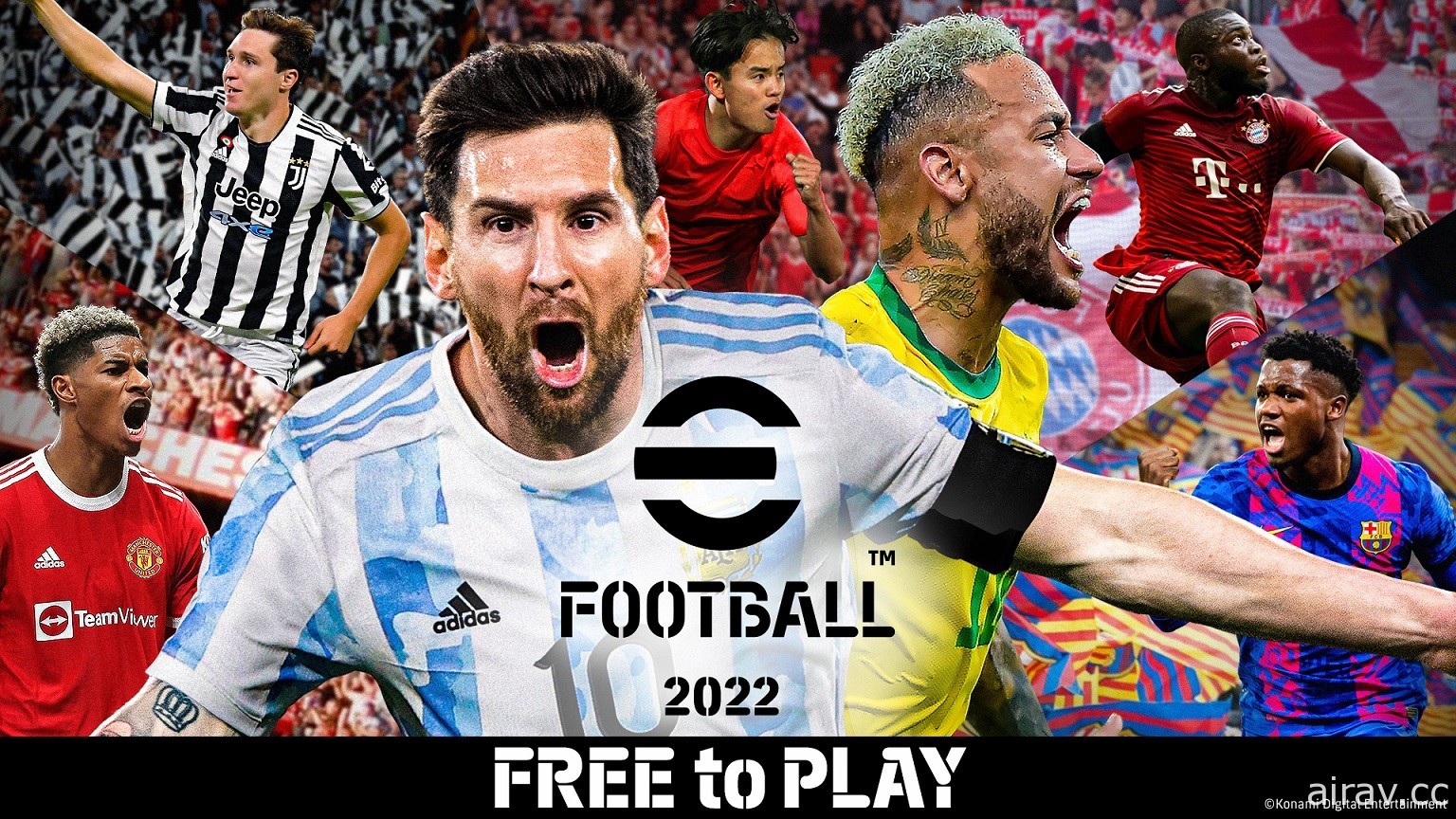 KONAMI 宣布已在全世界推出《eFootball 2022》1.0.0 版更新