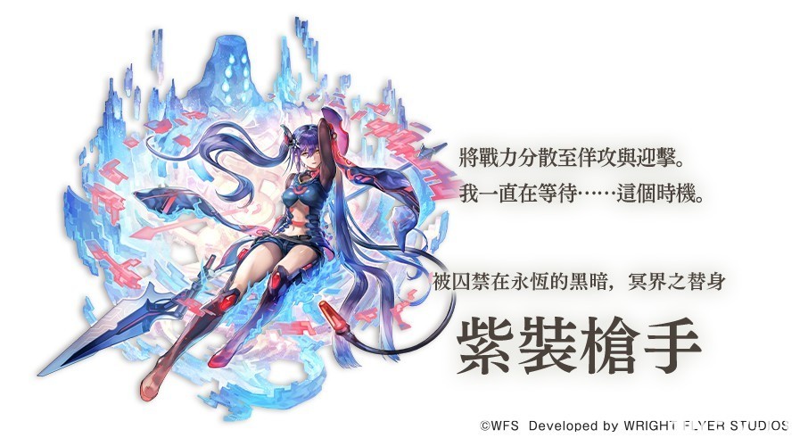 《Another Eden：穿越時空的貓》日本版迎接 5 週年 國際版同步舉辦紀念活動