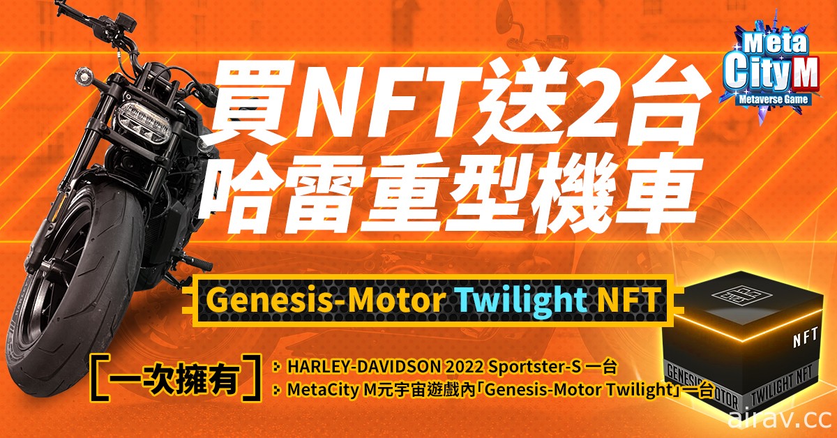 《MetaCity M》與設計師 Johnny Chiu 聯手打造 Genesis-Motor Twilight 重型機車