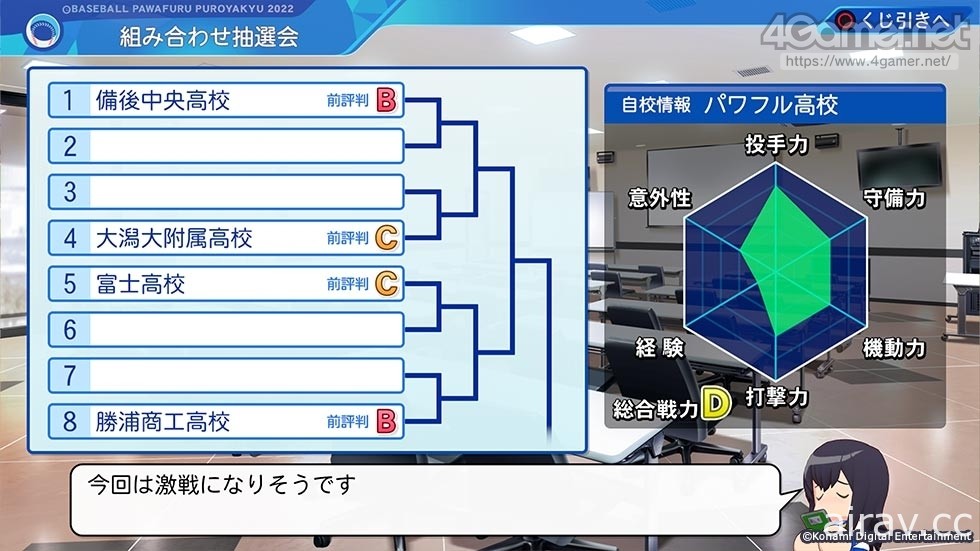 《eBASEBALL 實況野球 2022》媒體搶先體驗會報導 各模式都有許多全新要素