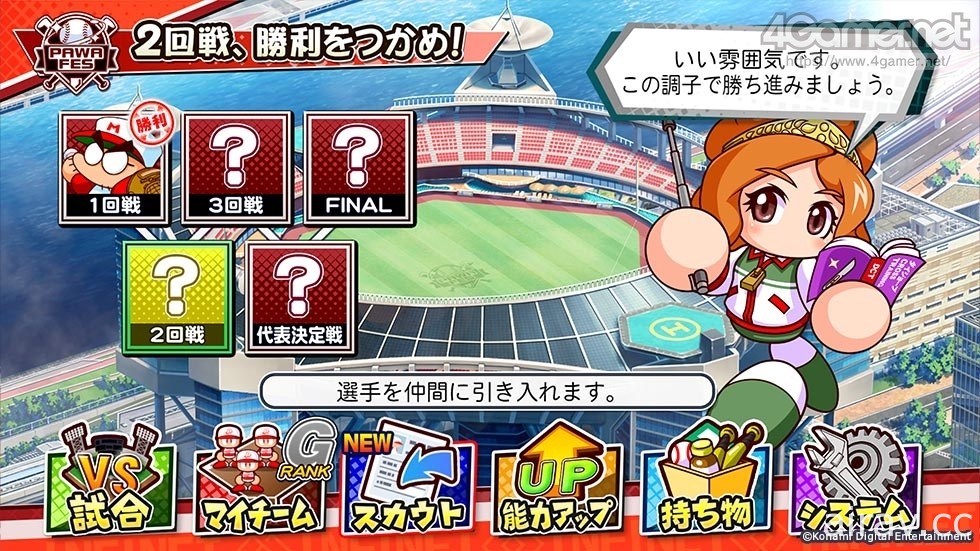 《eBASEBALL 實況野球 2022》媒體搶先體驗會報導 各模式都有許多全新要素