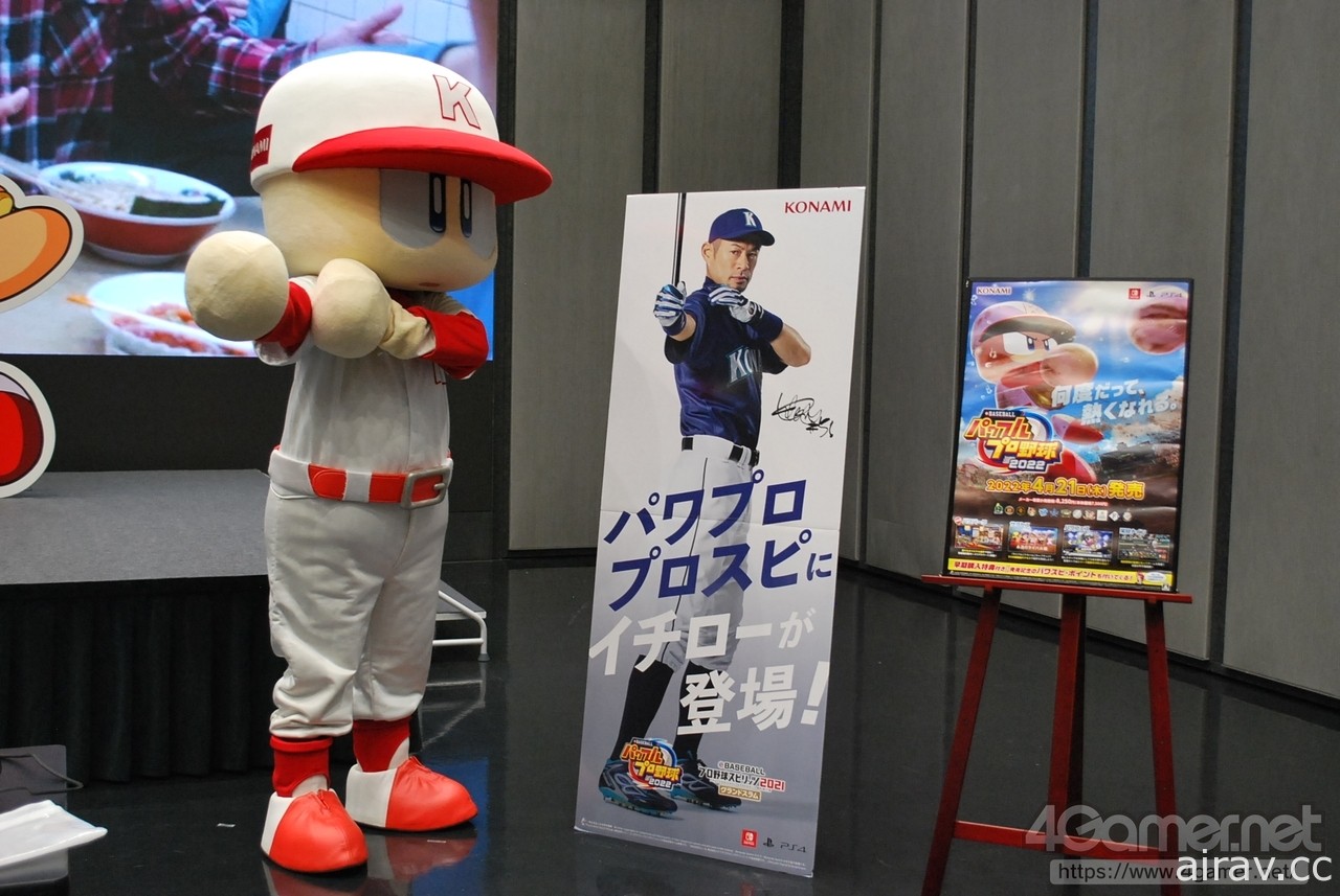 《eBASEBALL 實況野球 2022》媒體搶先體驗會報導 各模式都有許多全新要素