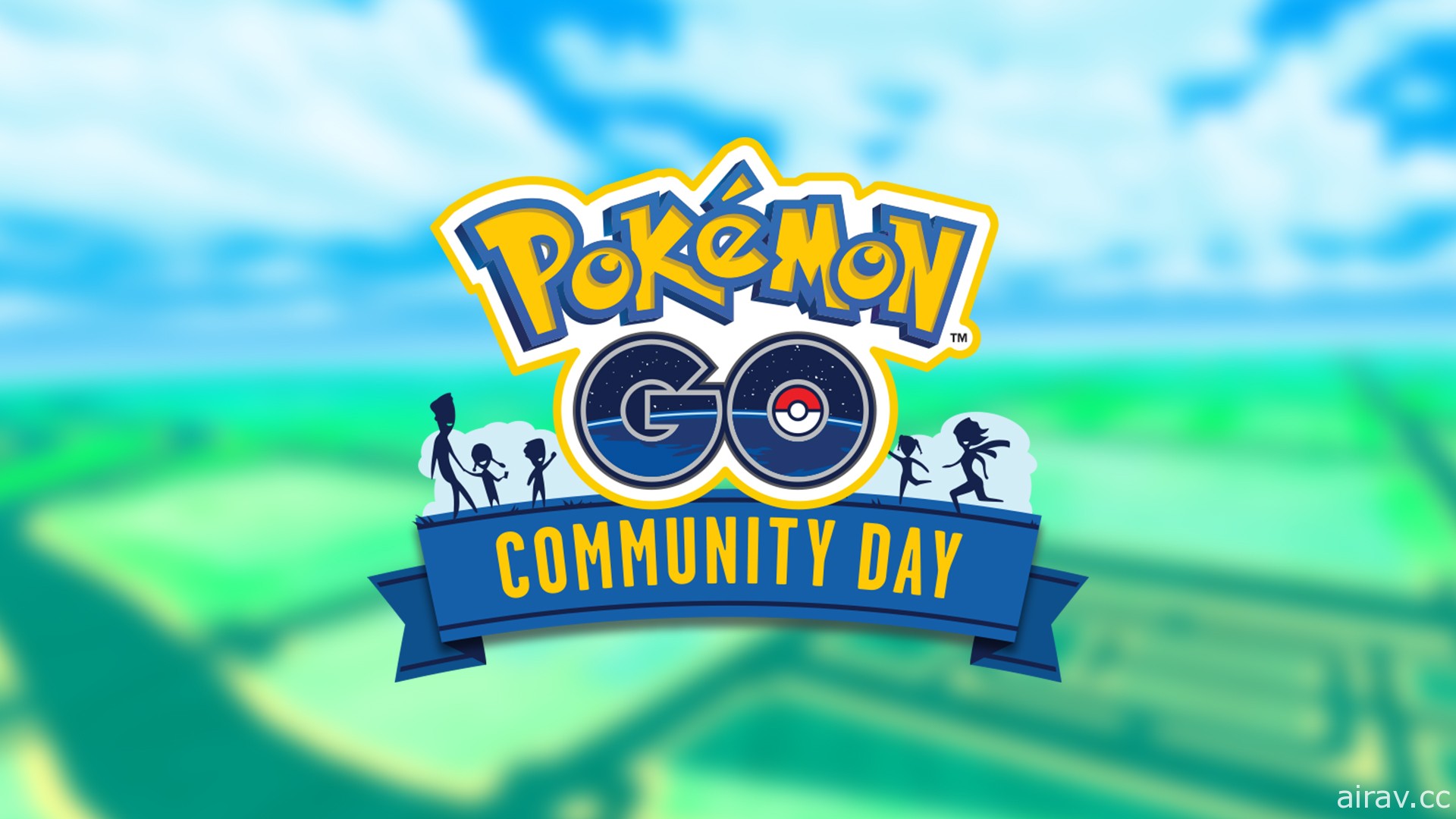 《Pokemon GO》童偶熊社群日4/23 登場！台中、台南及高雄指定公園開放領取特別明信片