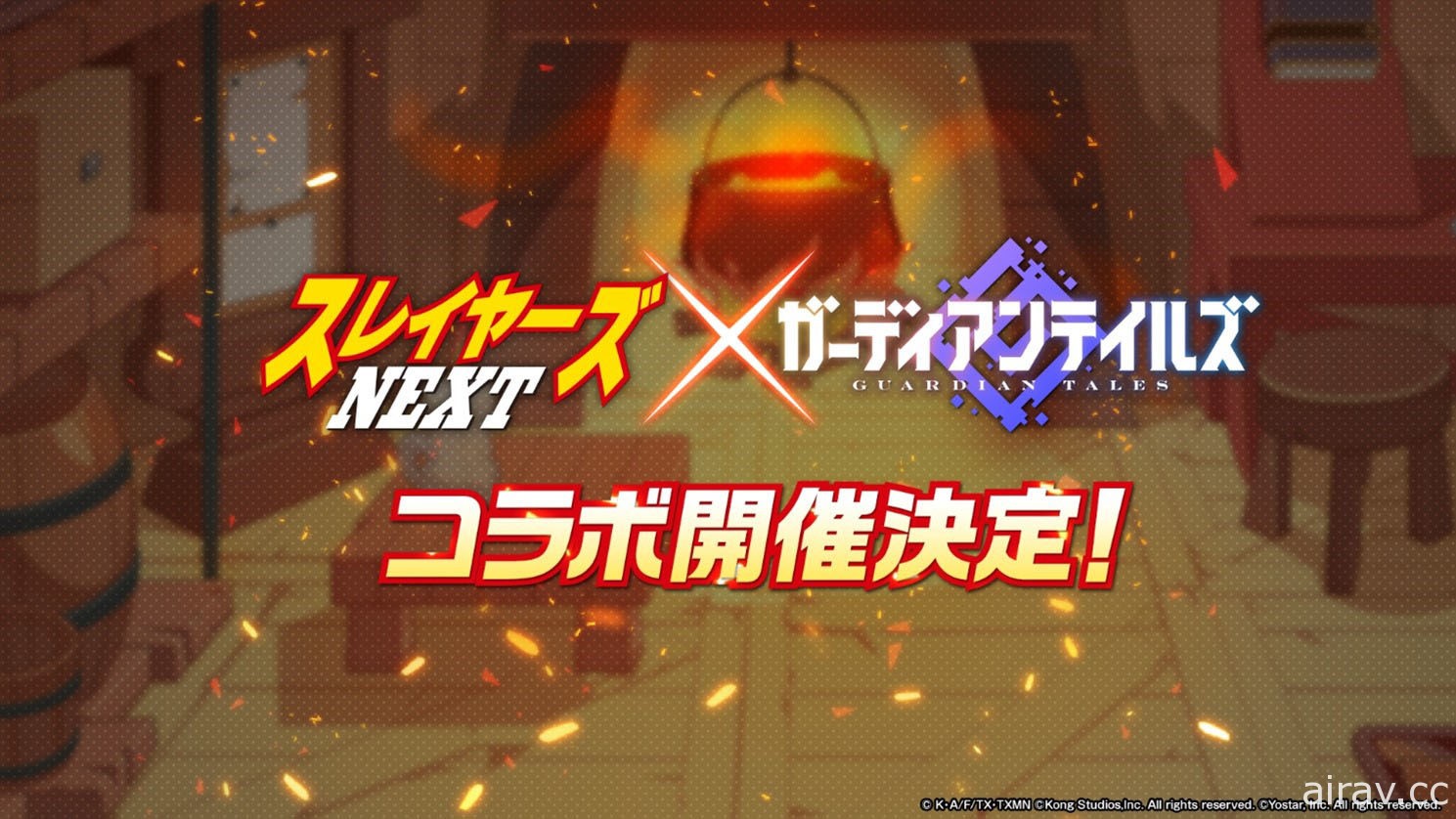 《守望傳說》日版預告與《秀逗魔導士 NEXT》展開合作 於 4/24 直播公開詳情