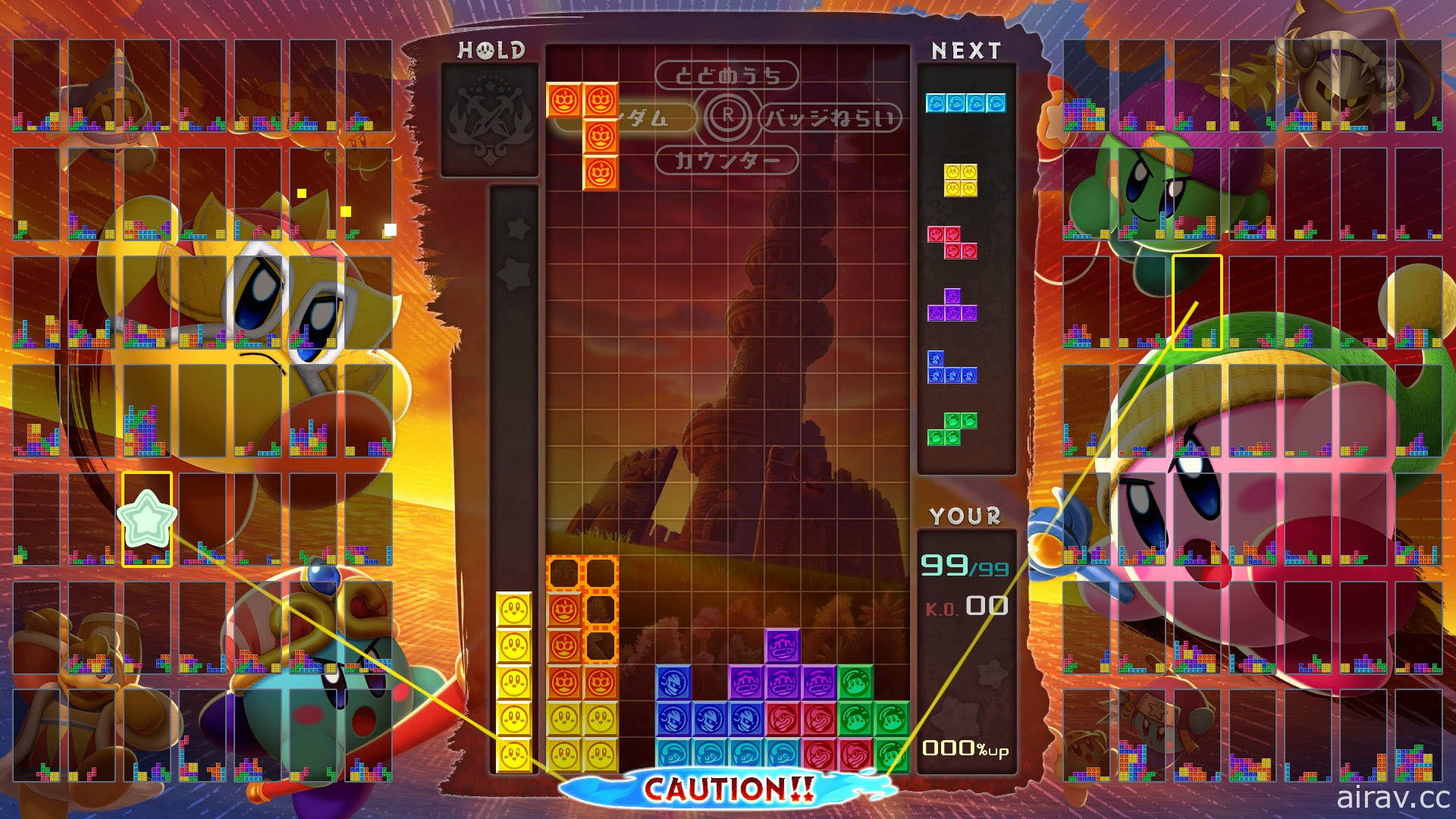 《俄羅斯方塊 99》TETRIS 王者盃第 24 回推出《星之卡比 探索發現》合作祭