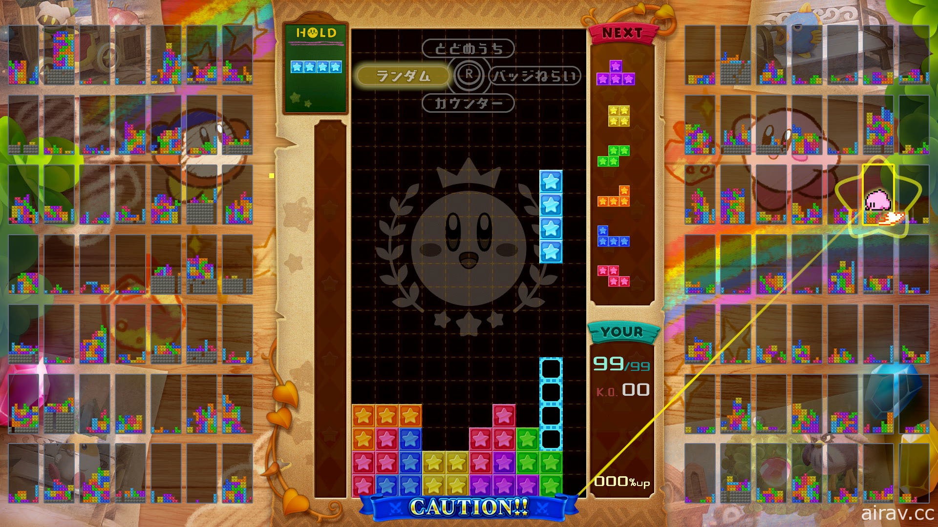 《俄羅斯方塊 99》TETRIS 王者盃第 24 回推出《星之卡比 探索發現》合作祭