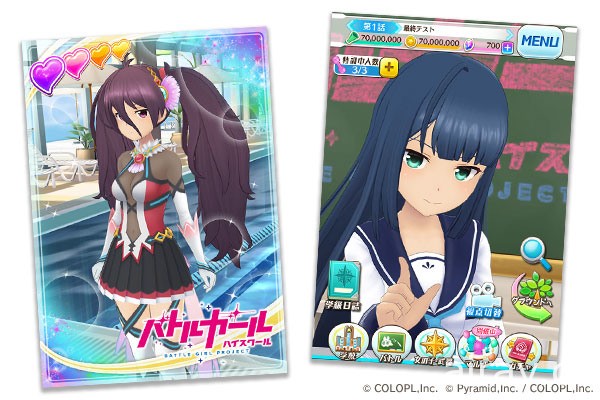 《Alice Gear Aegis》x《戰鬥女子學園》第 4 彈合作活動「島上遊戲篇」登場