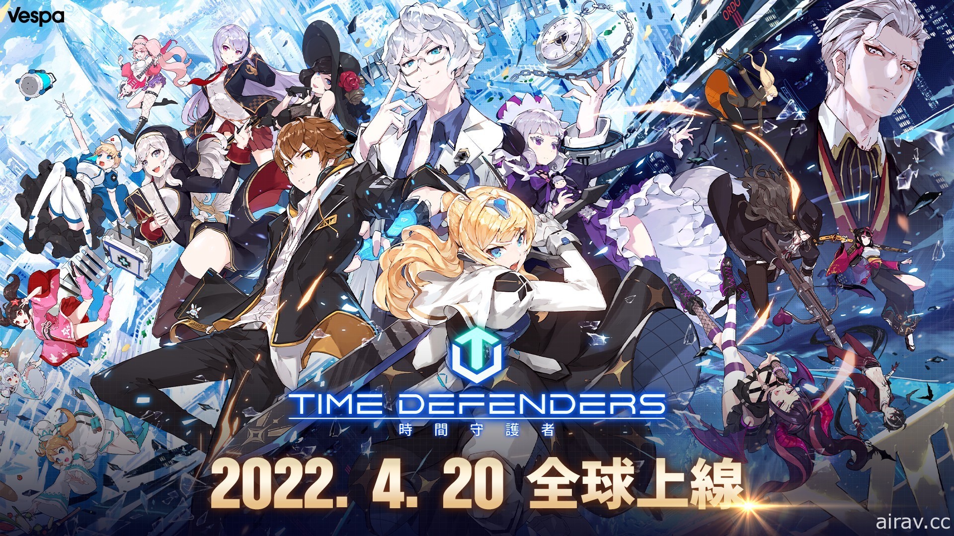 未來型塔防 RPG《TIME DEFENDERS - 時間守護者》今日上線 多項開服紀念活動同時啟動