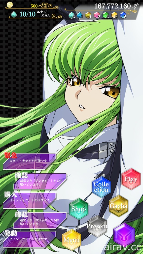 《Code Geass 反叛的魯路修 with Realize seriese》推出 能將遊戲內卡片轉變成實體貼紙