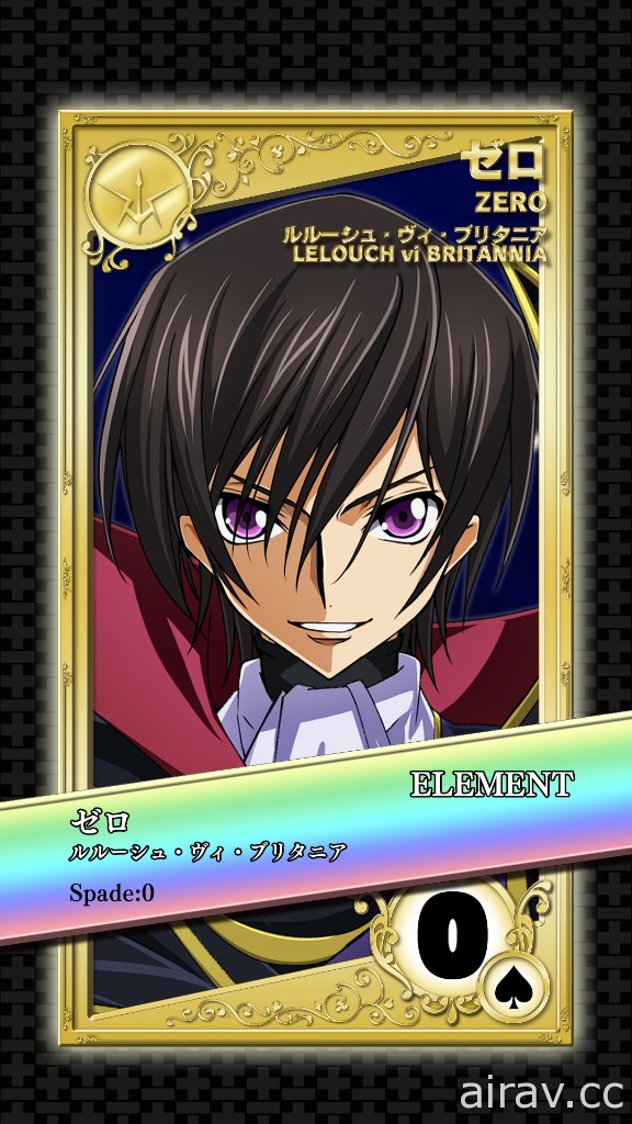 《Code Geass 反叛的魯路修 with Realize seriese》推出 能將遊戲內卡片轉變成實體貼紙