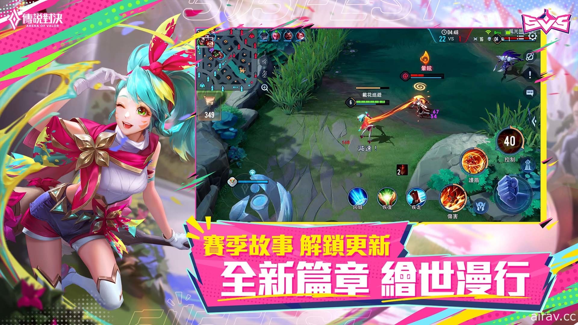 《Garena 傳說對決》全新「五五好團節」版本登場 新英雄「靈犀妙筆 青硯」將降臨傳說戰場