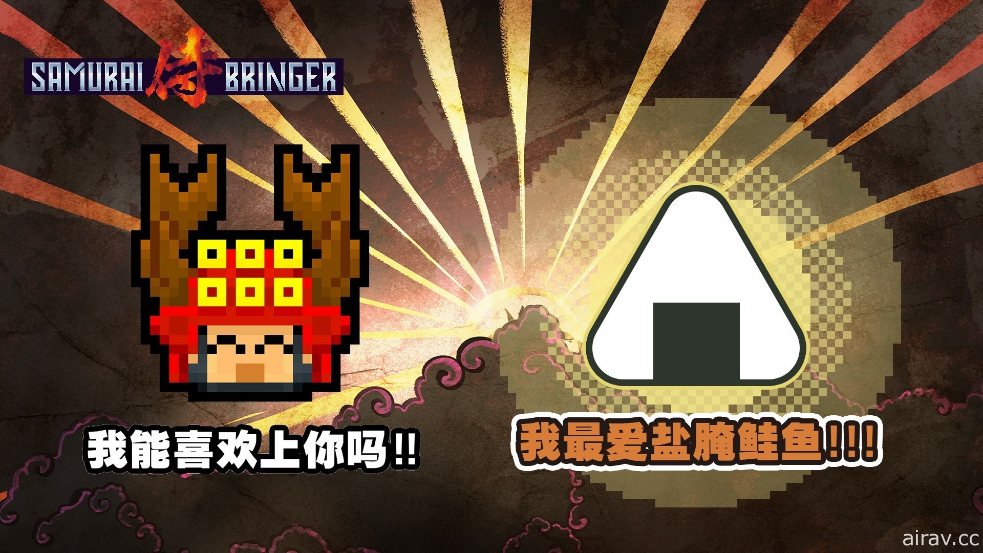 和风 Roguelite 动作《侍神大乱战》今日正式登场 锻炼武技打倒万恶八岐大蛇