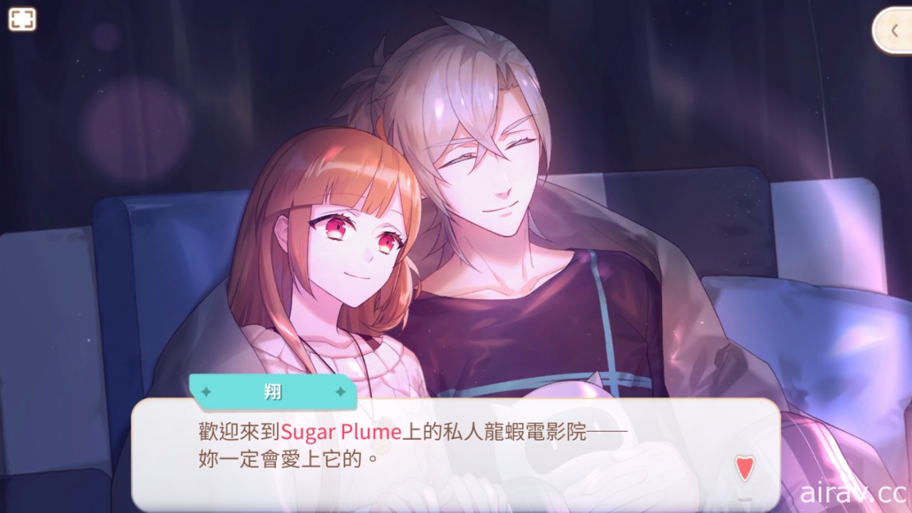 單機永久保存版！國產戀愛養成遊戲《甜點王子 2 典藏版》將於 Steam 平台推出