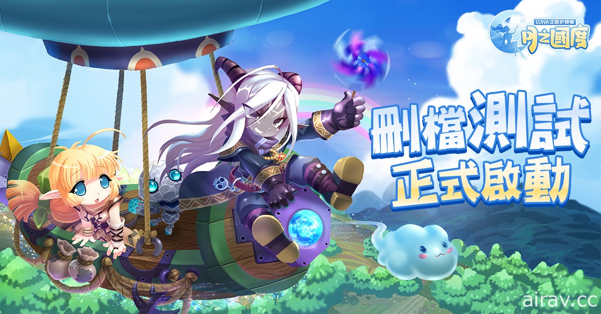 《LUNA》IP 正版授权新作《月之国度》Android 版付费删档测试进行中