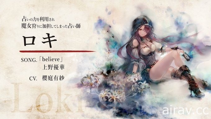 《Memento Mori》事前登錄突破 30 萬人 開放 App Store 預先註冊