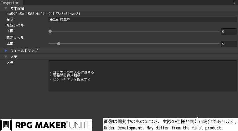 《RPG 製作大師》系列新作《RPG Maker Unite》公開「流程圖編輯器」新功能情報