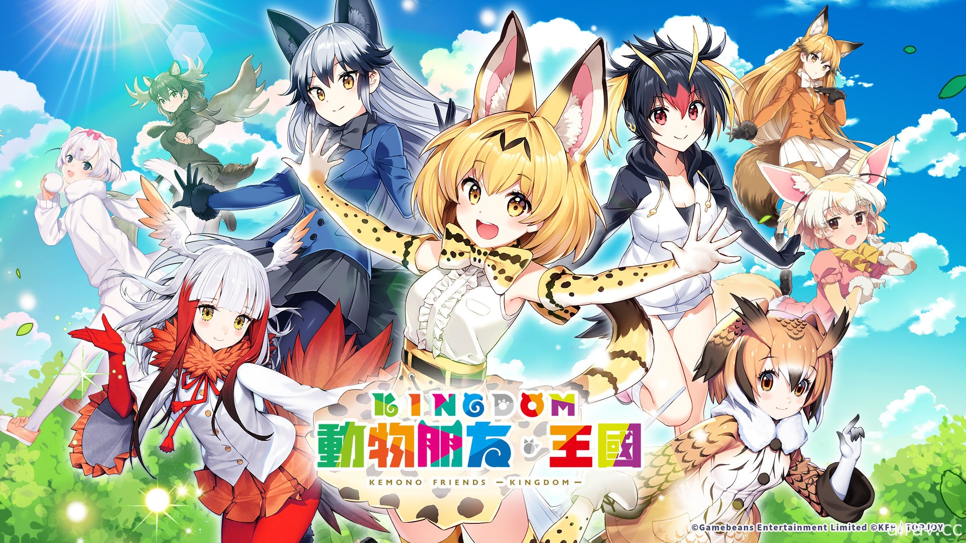 《動物朋友》IP 全新手機遊戲《動物朋友：王國》確定於台港澳推出 預告參展 PF36