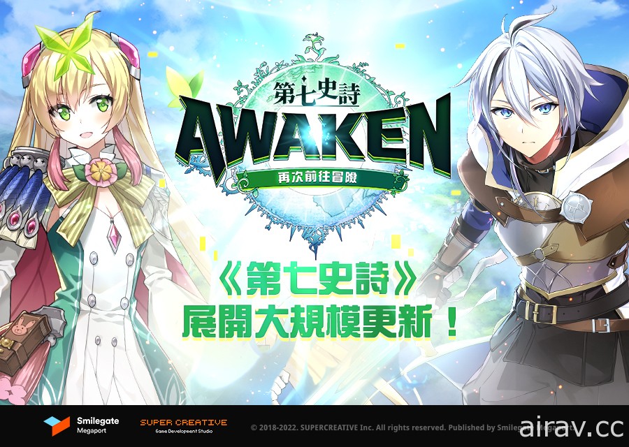 《第七史诗》进行大规模更新“第七史诗：Awaken” 改善游戏便利性