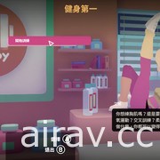 《雙子星：盛氣淩人（Young Souls）》PS4 數位 / Switch 實體中文版今日發售