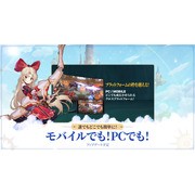 2 倍速角色收集 RPG 新作《蒼空競技場》於日本展開事前登錄 預定 5 月正式推出