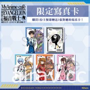 「MyAnime Café x 新世紀福音戰士」主題咖啡廳開幕 現場布置及餐點亮相