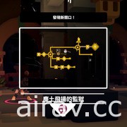 《雙子星：盛氣淩人（Young Souls）》PS4 數位 / Switch 實體中文版今日發售